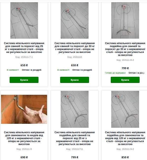 Коврик для обогрева поросят, килимок для поросят