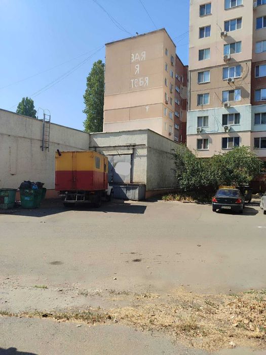 Аренда склада 1000 кв.м 30000 грн Намыв ( Лазурная )