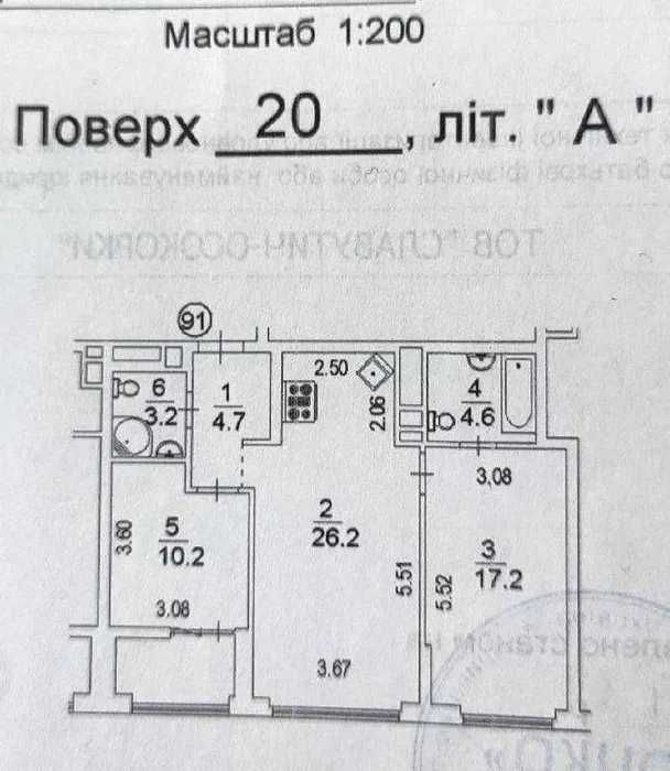New! Найкраща ціна! 2-к квартира 75м2 ЖК Славутич 2.0 Генератор!