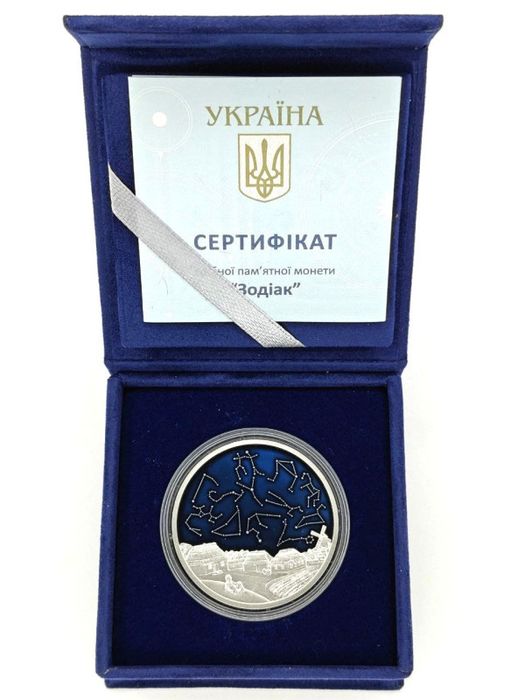 Срібна монета НБУ Щедрик, Дух Різдва, Писанка, інші