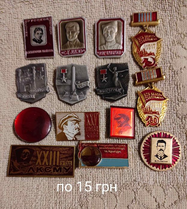 Спорт. Набори. Міста.