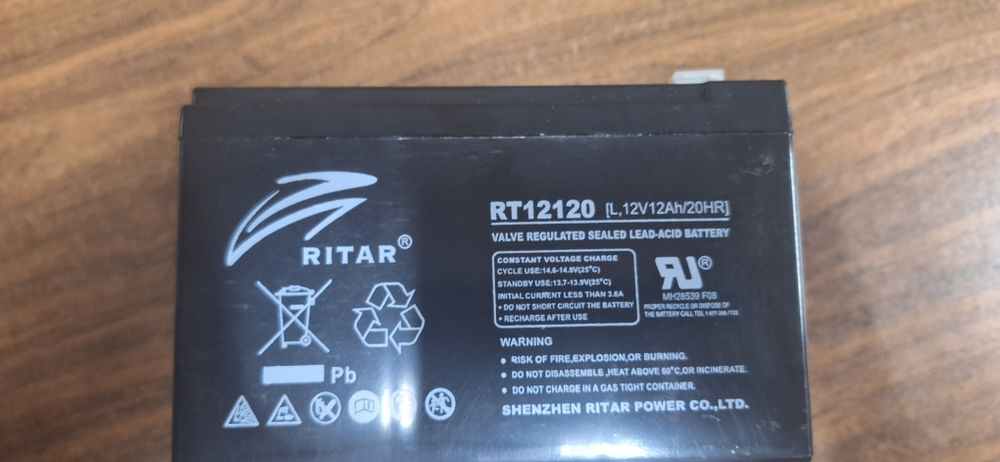 Bateria 12v 7AH, nova