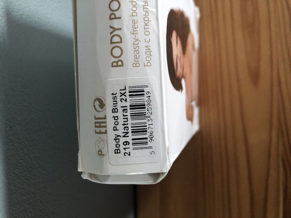 Body modelujące Julimex model 219 XXL beżowe