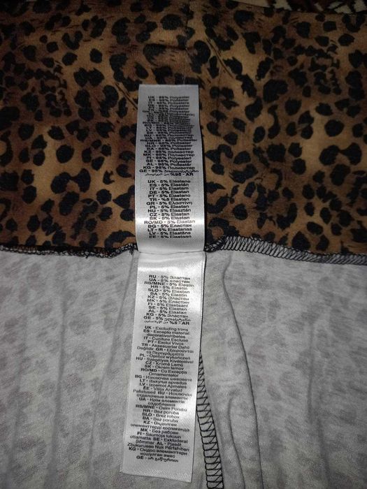 Сарафан летний леопардовый