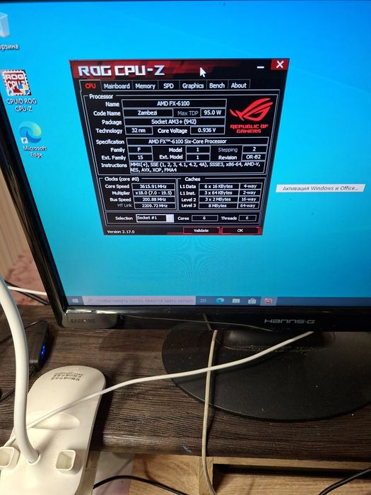 Компютер початковий AM3/FX 6100/16gb DDR3/GT 640 2GB gddr 3/HDD 500gb