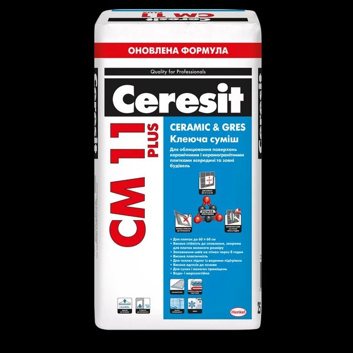 Клеї для плитки ТМ Ceresit.