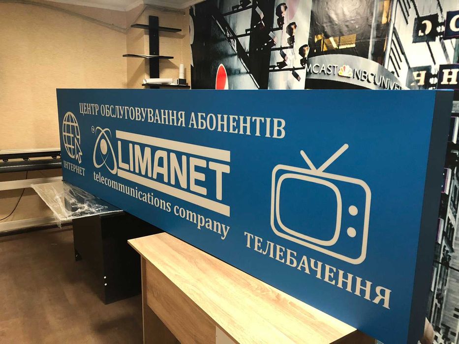 Широкоформатная печать Баннер Пленка Дизайн Поклейка Монтаж