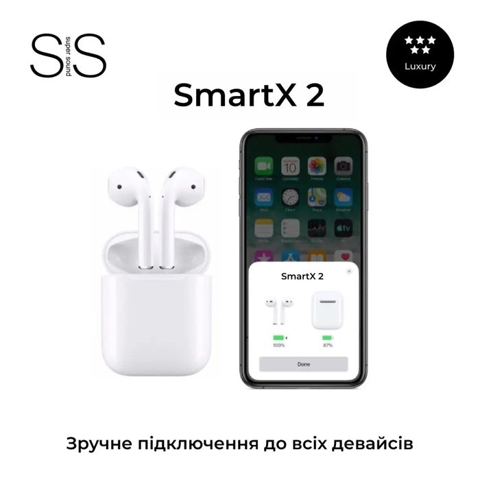 Навушники бездротові SmartX 2 Luxury Bluetooth преміум якість