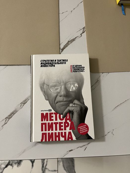 2 книги по особистому розвитку та персональним фінансам у комплекті