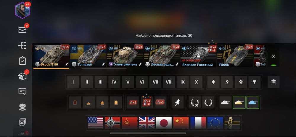 Аккаунт Wot Blitz WG ~62%, ~5600 боев!