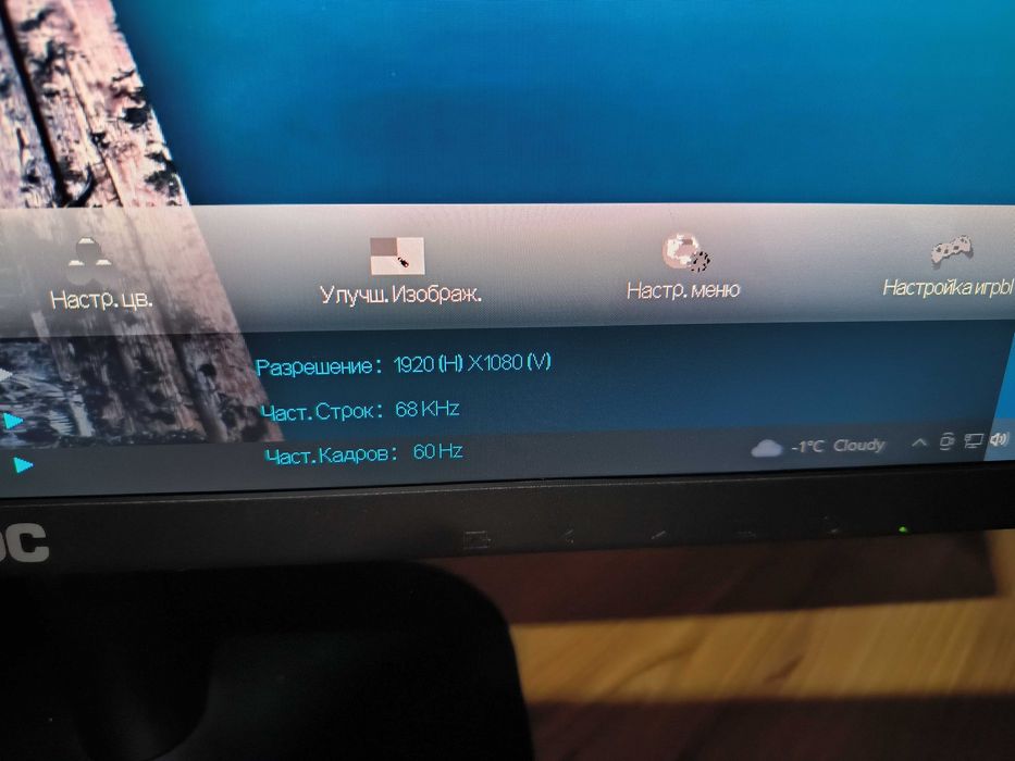 Монитор AOC 22 , vga hdmi звук, безрамочный