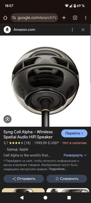 Bluetooth колонка hi-end 200+ ват динаміки 4x Bose + 6.5 Cell alpha
