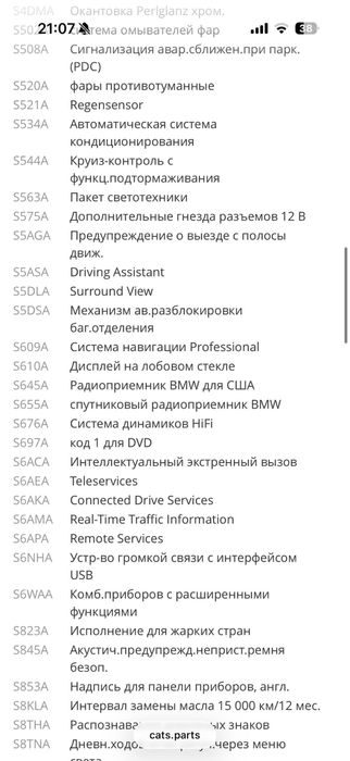BMW 3 Series 2014 VIN WBA3D5C5XFK290151 фото оголошення 24 з 24