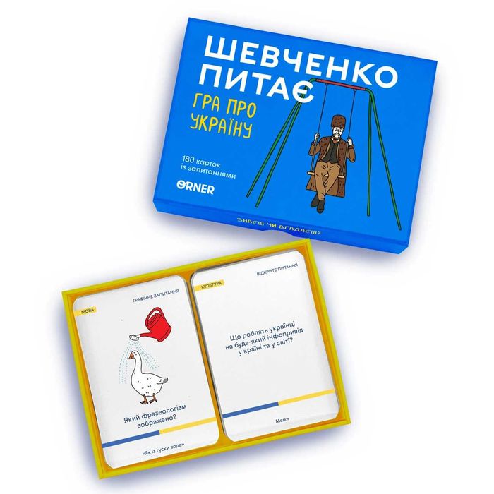 Настільна гра / Gra planszowa Шевченко питає. Гра про Україну