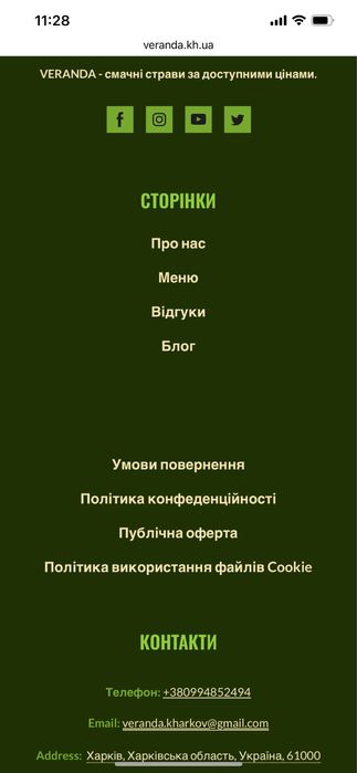 Продам готовый рабочий сайт