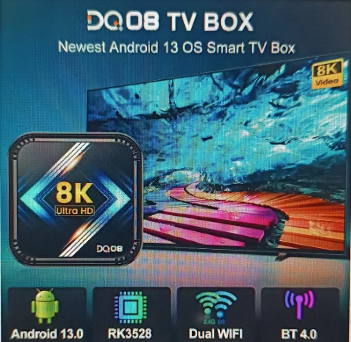 Смарт приставка 8K ULTRA HD Android 13 Wi-Fi Bluetooth