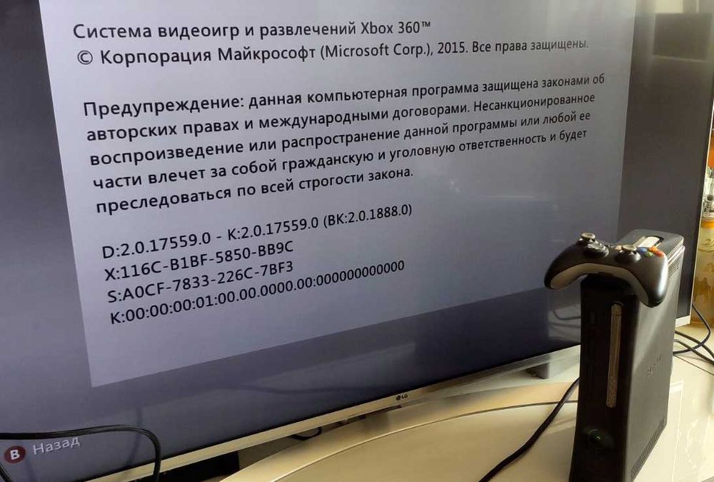 Ігрова консоль xbox 360 FAT+ ігри на дисках  Чернігів
