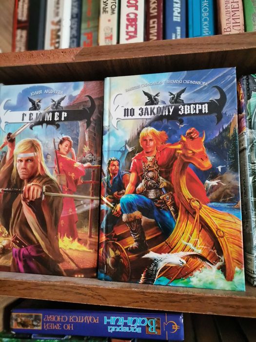 Книги фантастика, фентези, дедектив