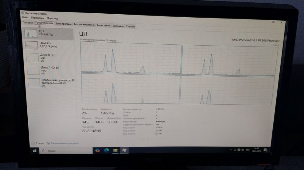 Пподам Системний блок