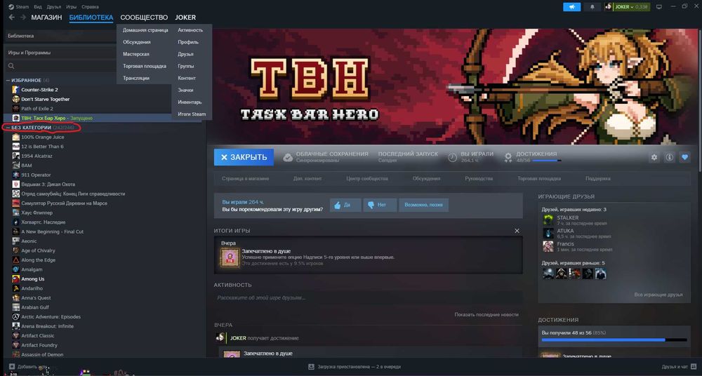 Аккаунт Steam 171+ Игр платных +46 Дополнений CS Prime Path of Exile 2