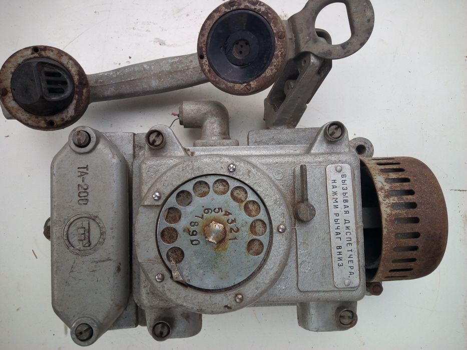 Телефоны СССР.Два телефона за 2500 гр.