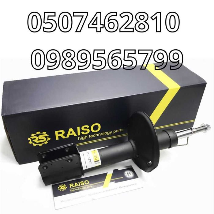 Амортизатор Передній/Задній на Renault Logan/Sandero