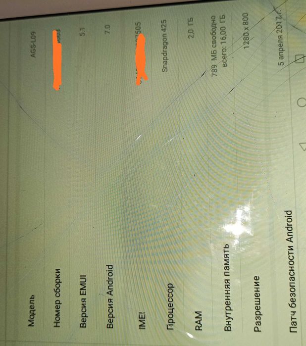 Планшет Huawei MediaPad T3 10