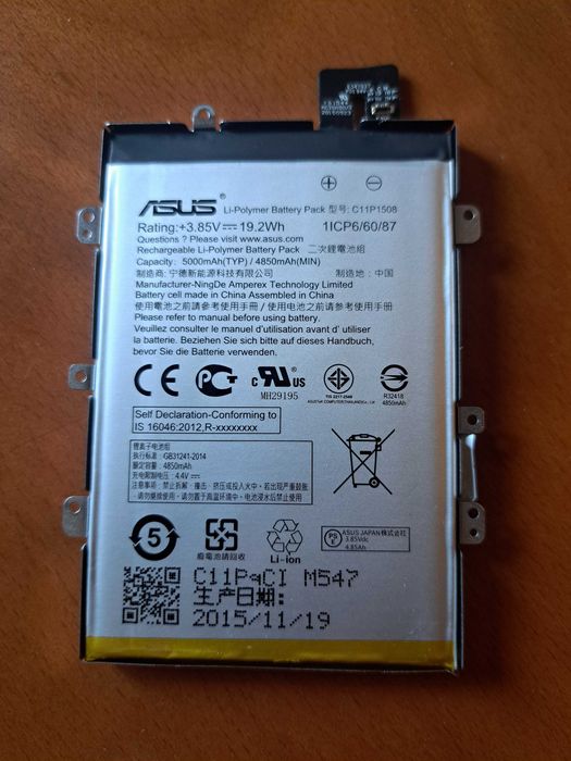 Bateria smartphone asus