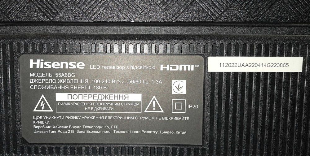 Телевізор hisense 55A6BG