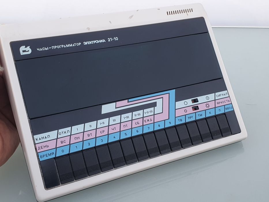 Radziecki programator czasowy ELEKTRONIKA 21-10