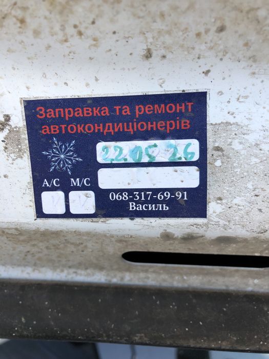 Продам пижика 1,6 диз. в нормальному робочому стані