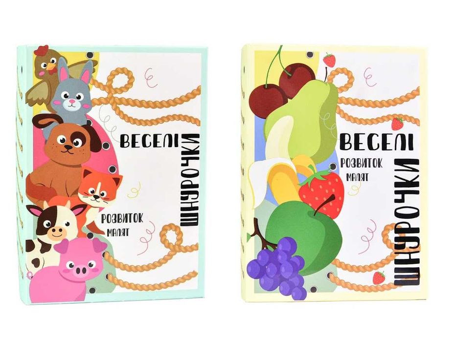 Ігри Strateg Веселі шнурочки Тварини 30522, Фрукти 30523