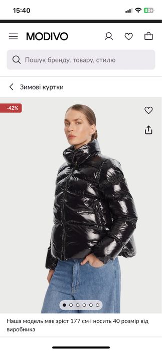 Куртка pinko і щапка орегінал Pinko