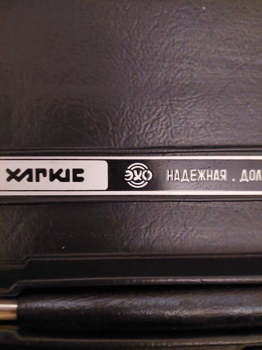 Продам бритву Харьков