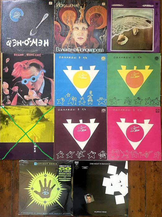 Пластинки, платівки РАЗНОЕ