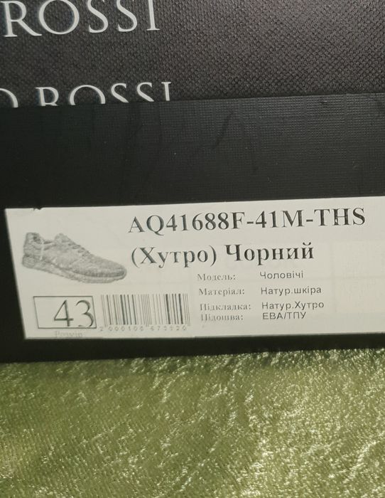 Зимние мужские ботинки Vitto Rossi.