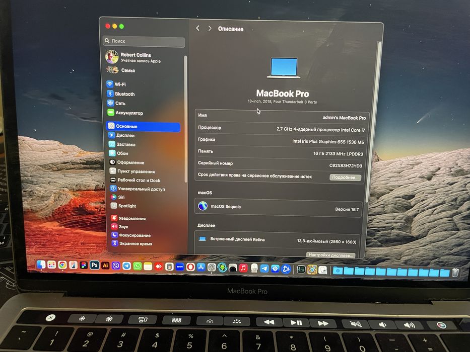 Macbook pro 13.3 (16 gb / 512 ssd) Touchbar