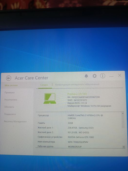 ACER PREDATOR gtx1060 ram 32 GB