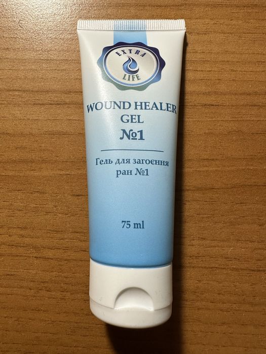 Спрей для загоєння ран 50 ml!