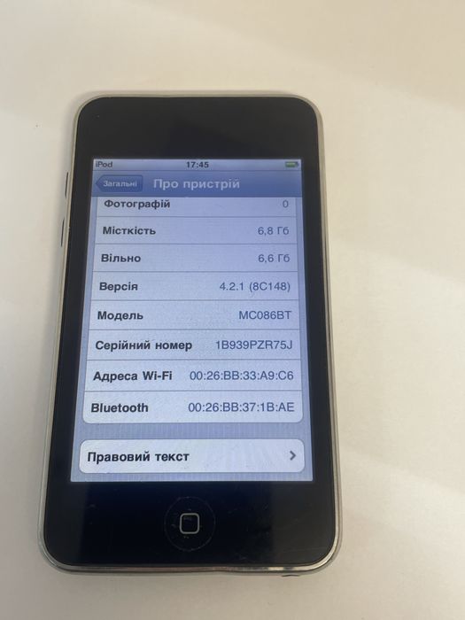 Apple iPod Touch 2-го покоління 8GB A1288