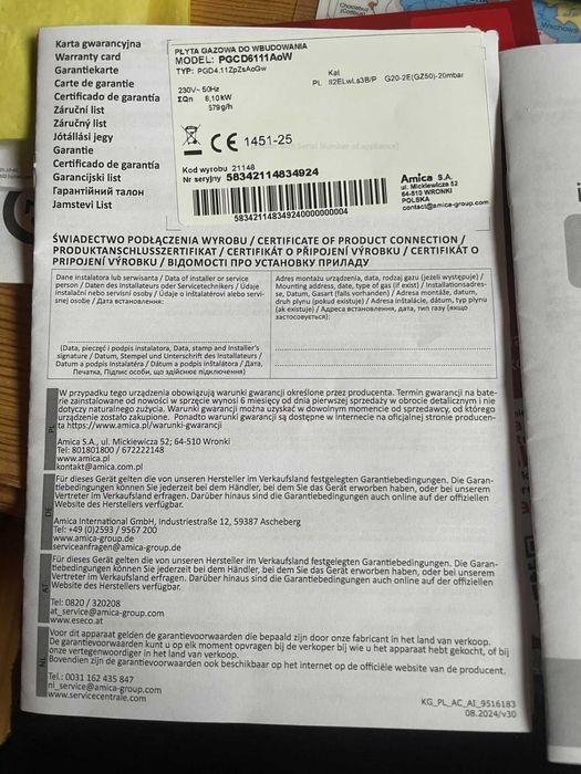 amica gas hob model PGCD611AoW new