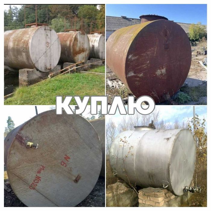 Емкости 3-25 м³ бочки, цистерны, резервуары, силосы