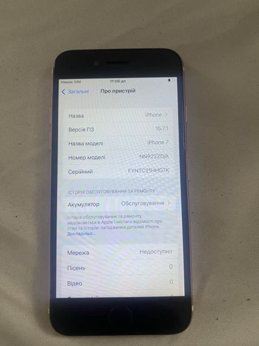 Продам айфон 7 на 128 гб