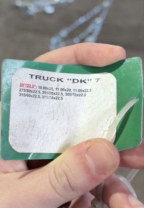 Продам ланцюги протиковзання GORALMET DK7 для вантажних шин 20-22.5