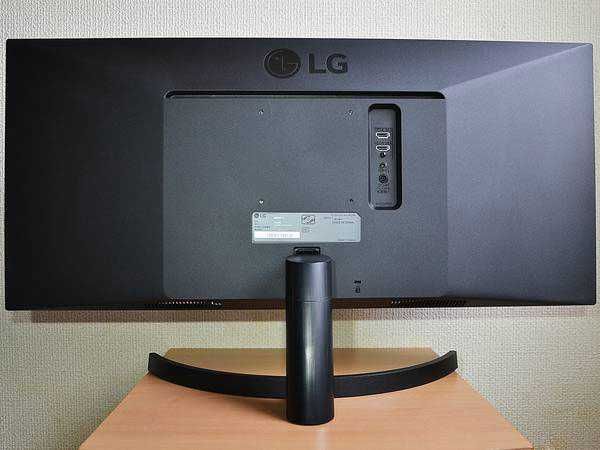 Monitor Ultrawide LG 29WL500-B