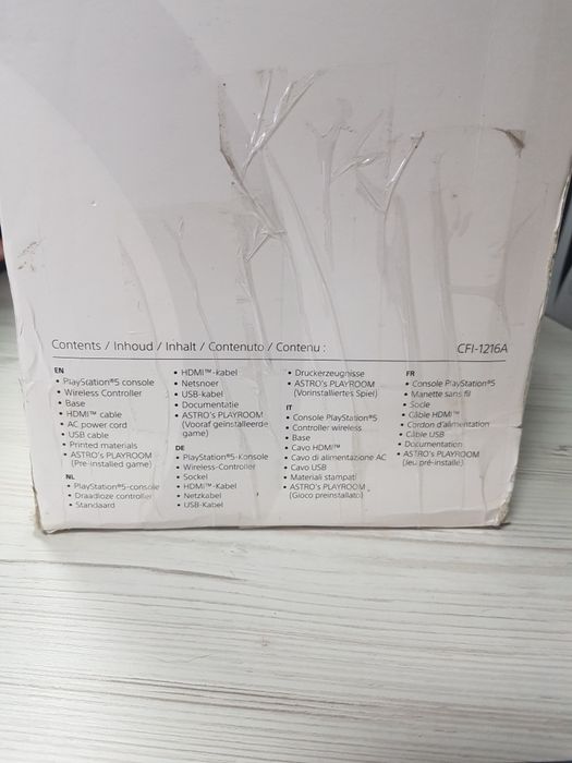 Ігрова консоль PS5