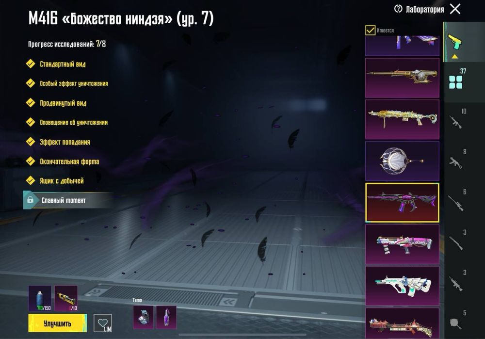 Актуальні PUBG Mobile акаунти – будь-яка валюта