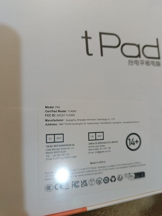 Планшет 11" , Текласт Р50,2сім карти