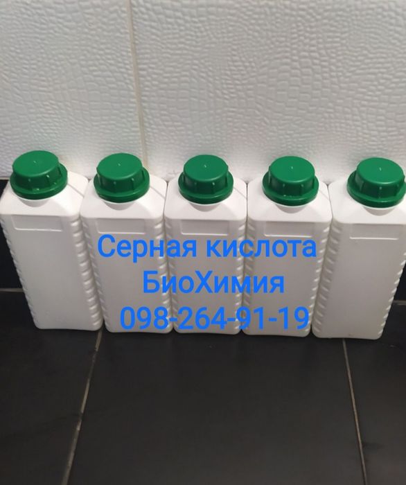 Азотна кислота Соляна кислота електроліт Афинаж