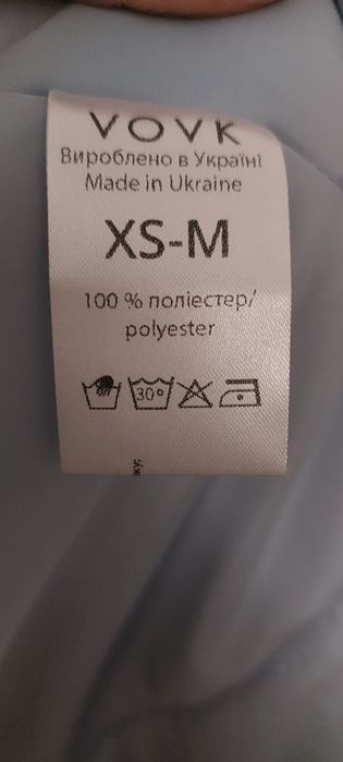 Куртка пальто Vovk  XS-M блакитний колір